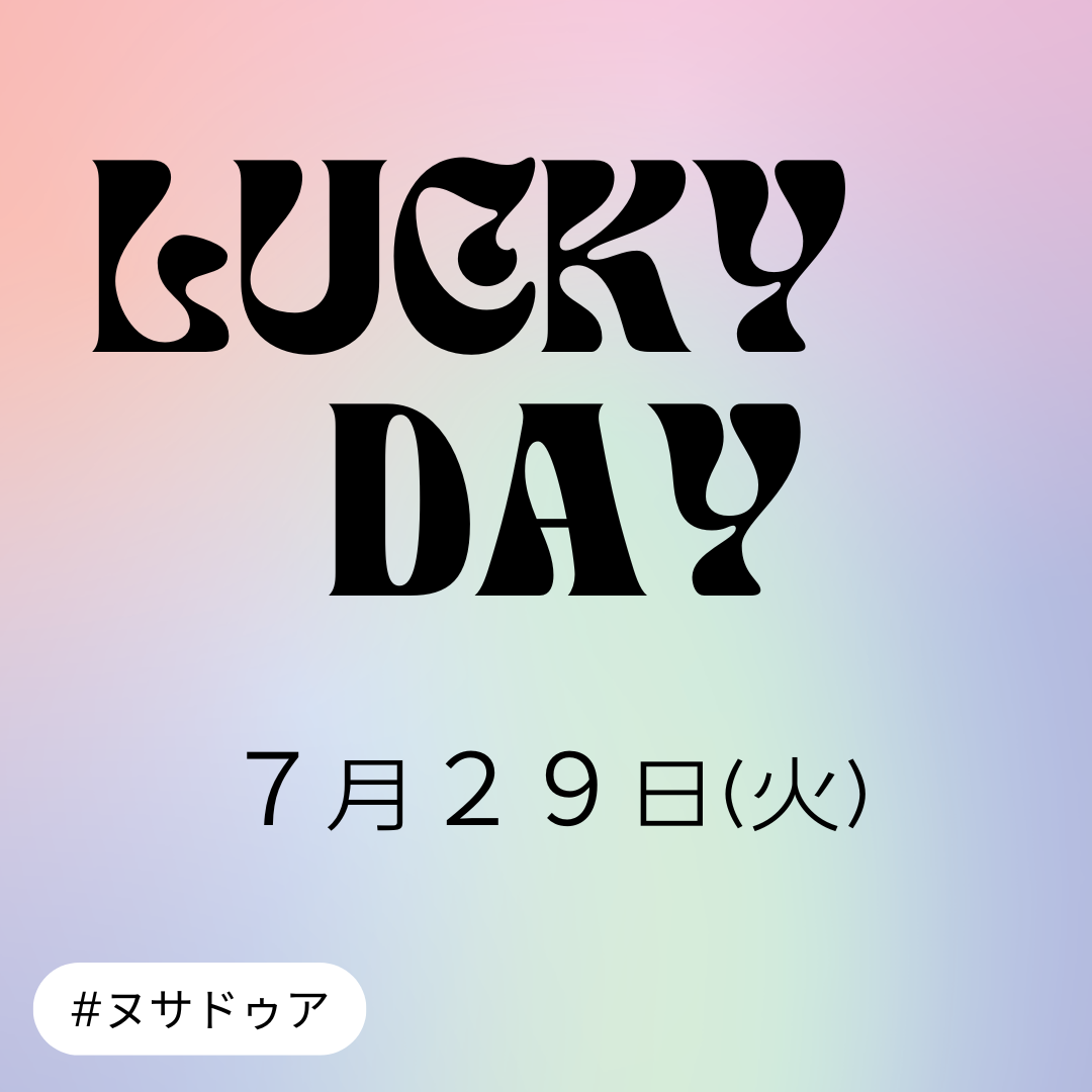 LUCKY DAY