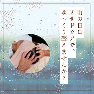 ヌサドゥアへ