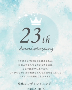 23