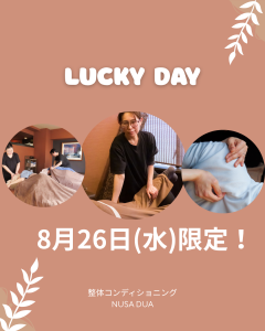 LUCKY Day (2)